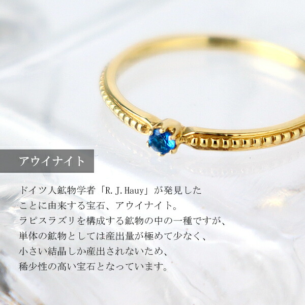 楽天市場】希少石 アウイナイト K18 ゴールド リング アウィナイト 18