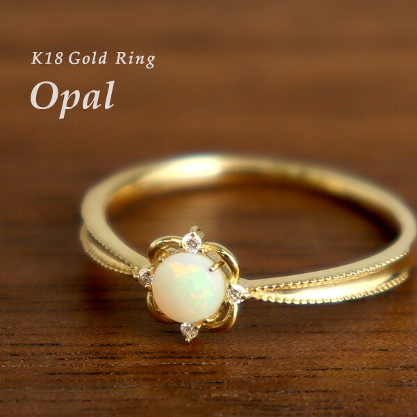 楽天市場】K18 オパール クラシカル ゴールドリング ダイヤモンド 18金