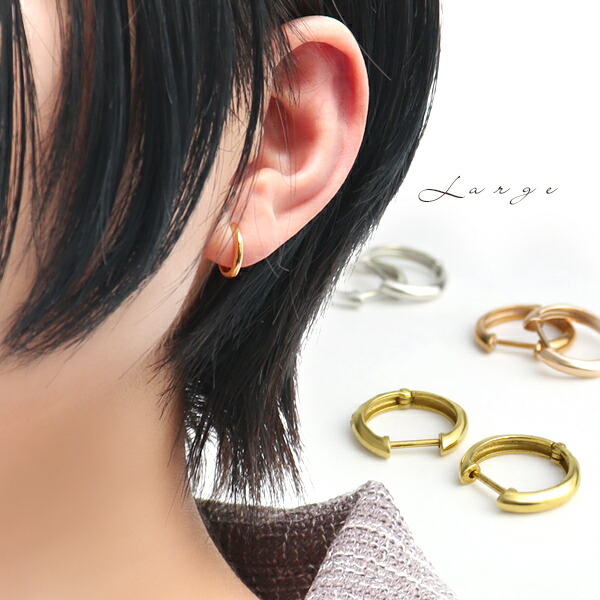 楽天市場】K10 ゴールド フープピアス Large 2P 両耳用 シンプル