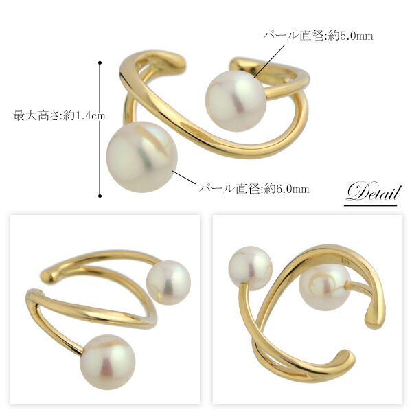 楽天市場】アコヤパール K18ゴールド イヤーカフ 1P 片耳用 ゴールド
