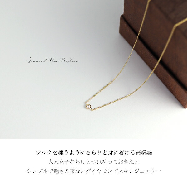 楽天市場】K10 ゴールド 天然ダイヤモンド 一粒 ネックレス 10金 10k