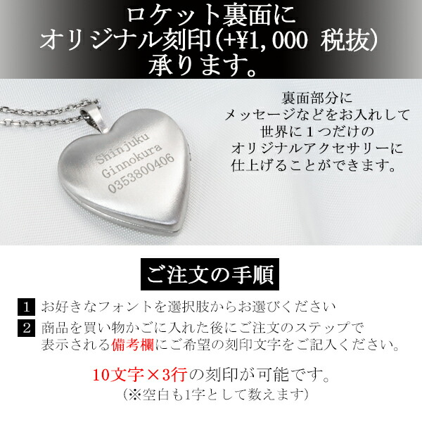 楽天市場】ハート型 ガーデンフラワー シルバー ロケット ネックレス