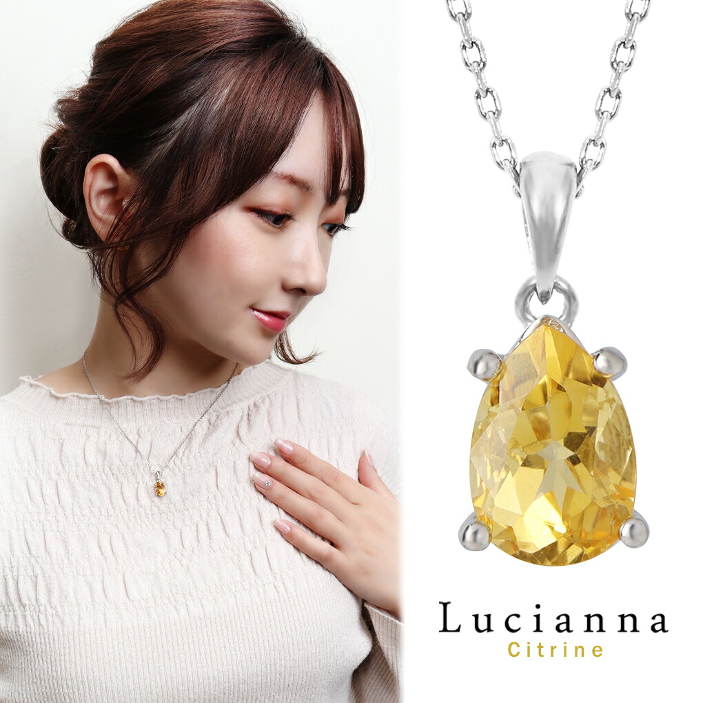 楽天市場】Lucianna ブラジル産 カット シトリン シルバーネックレス