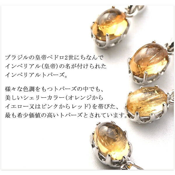 楽天市場】天然 インペリアルトパーズ ネックレス 天然石 トパーズ