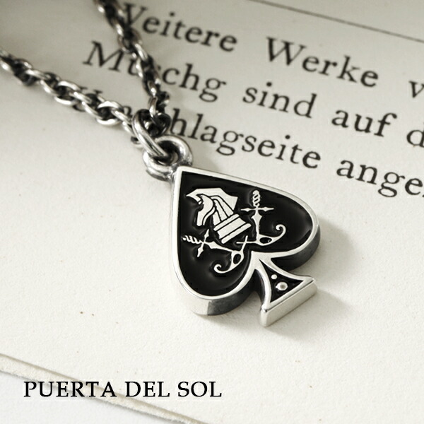 楽天市場】PUERTA DEL SOL ロゴ スペード ネックレス シルバー