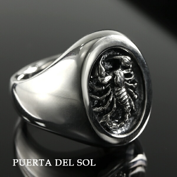 楽天市場】PUERTA DEL SOL スコーピオン リング 11〜23号 指輪 リング