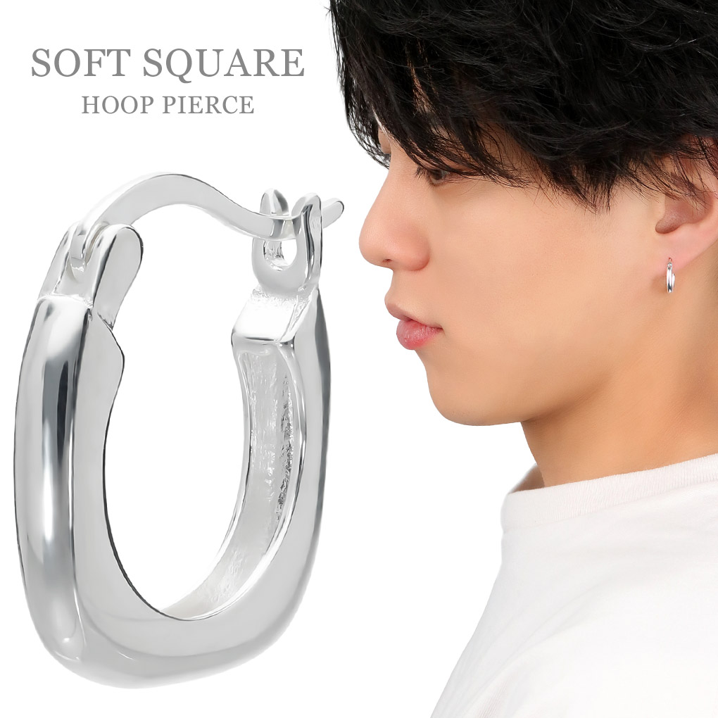 楽天市場】ソフト スクエア フープピアス シルバー ピアス 1P 片耳用