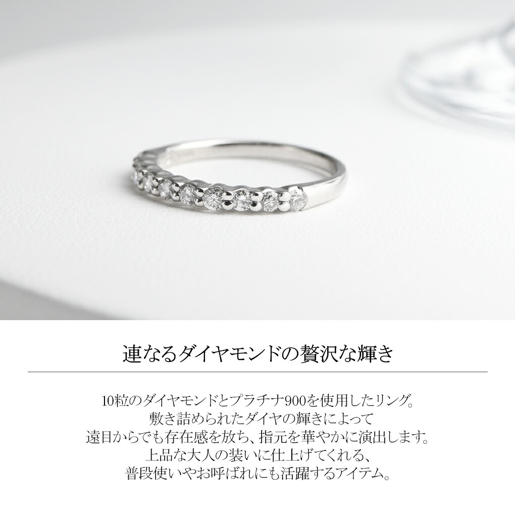 楽天市場】スイートテンダイヤモンド シンプル プラチナ リング 11号