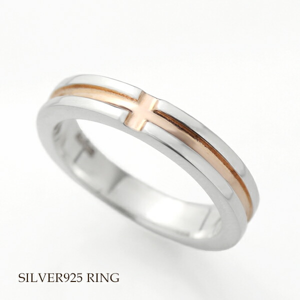 楽天市場】刻印可能 シンプル クロス ライン リング 7〜13号 シルバー