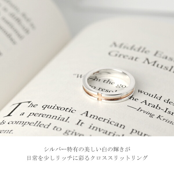 楽天市場】刻印可能 シンプル クロス ライン リング 7〜13号 シルバー