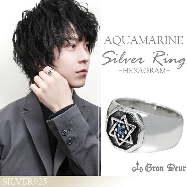 楽天市場】GRAN DEUR ヘキサグラム 六芒星 サンタマリアアクアマリン