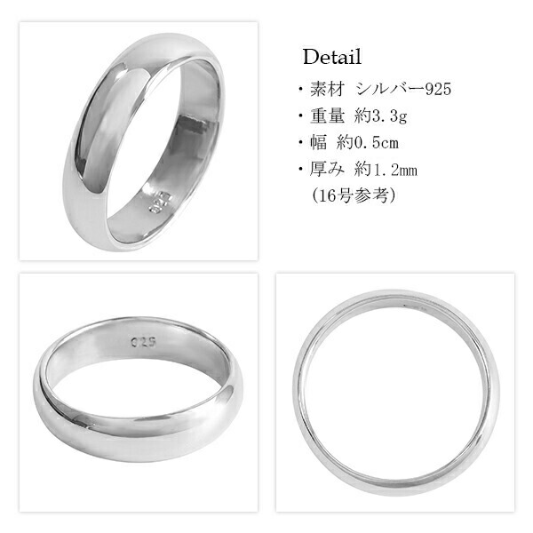 楽天市場】プレーン シルバー リング 幅5mm 甲丸 4.5〜31号 指輪