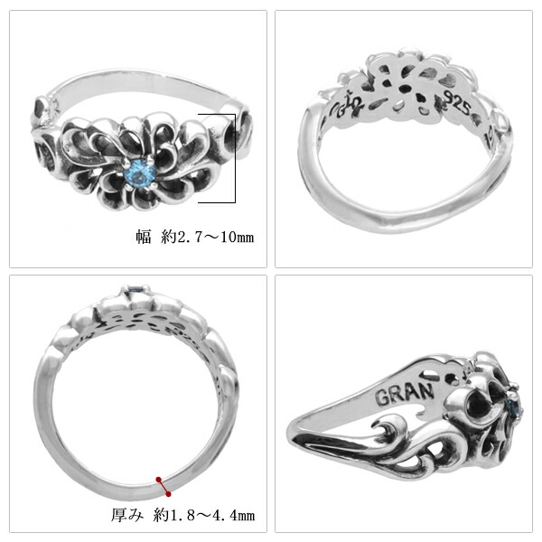 楽天市場】GRAN DEUR ブルートパーズフラワー シルバーリング 15〜21号