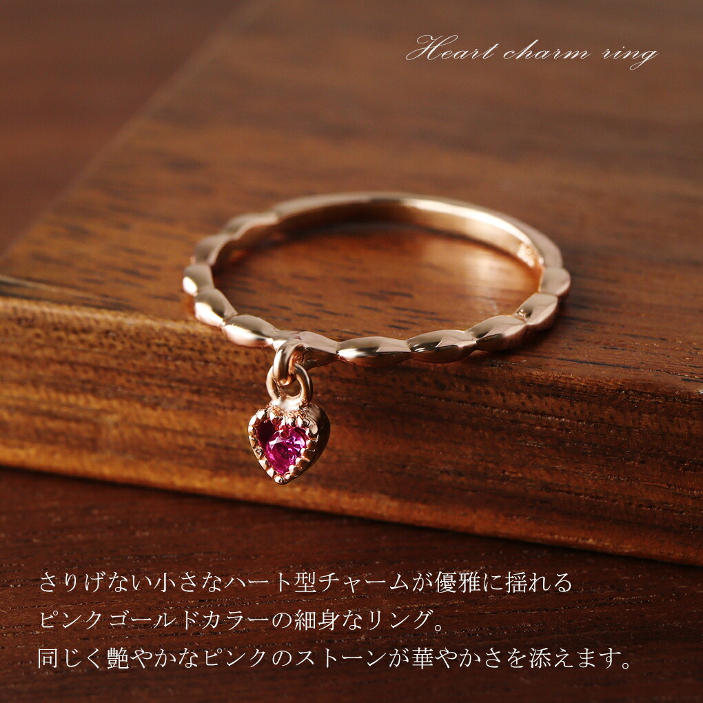 楽天市場】ハート チャーム ジルコニア ピンクゴールド カラー