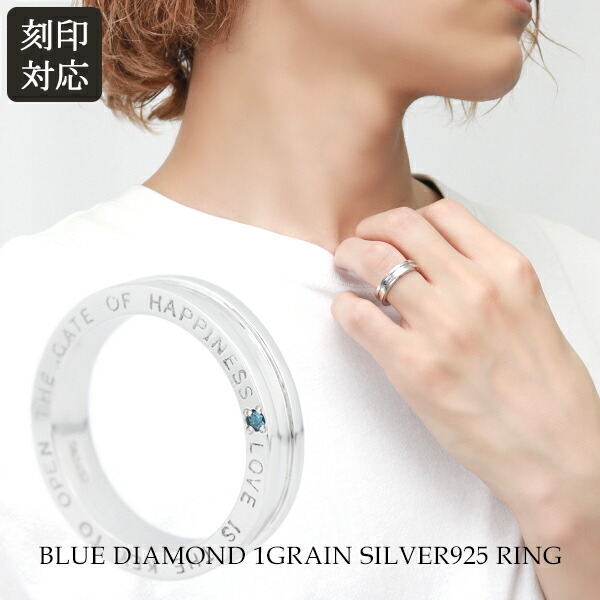 楽天市場】刻印対応 ブルーダイヤモンド メッセージ リング 7〜21号