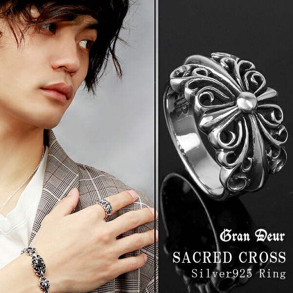 楽天市場】GRAN DEUR セイクリッド クロス シルバーリング 11〜21号