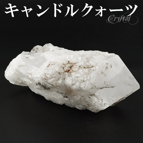 楽天市場】キャンドルクォーツ 水晶 クラスター ブラジル 産 約136g