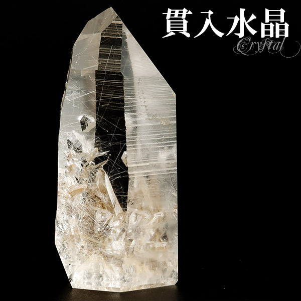 楽天市場】貫入水晶 ポイント 針入り 約65g 貫入 水晶 原石 天然水晶