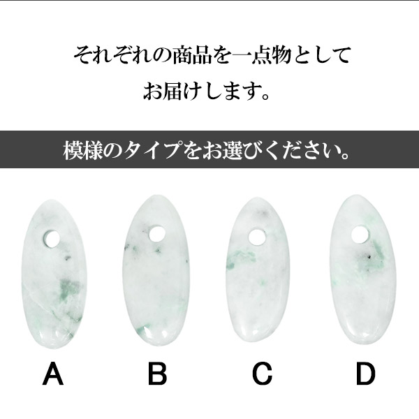 楽天市場】糸魚川翡翠 大珠 産地証明書 4A 桐箱 勾玉 天然石