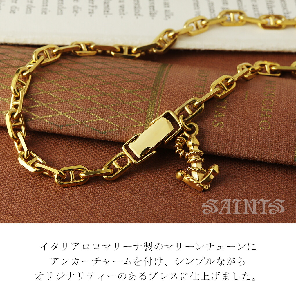 楽天市場】SAINTS セインツ マリーンブレス ブレスレット 20cm