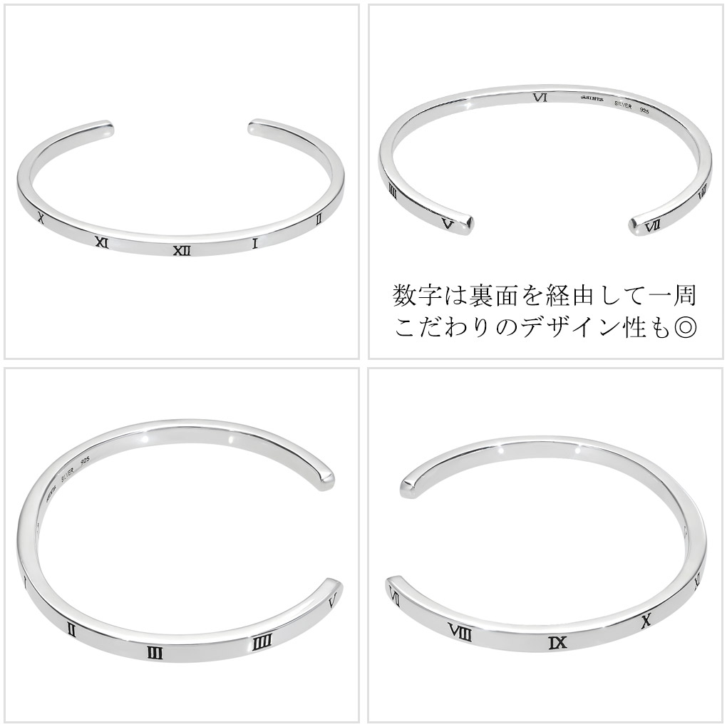 楽天市場】SAINTS セインツ 時空 ローマ数字 バングル シルバー