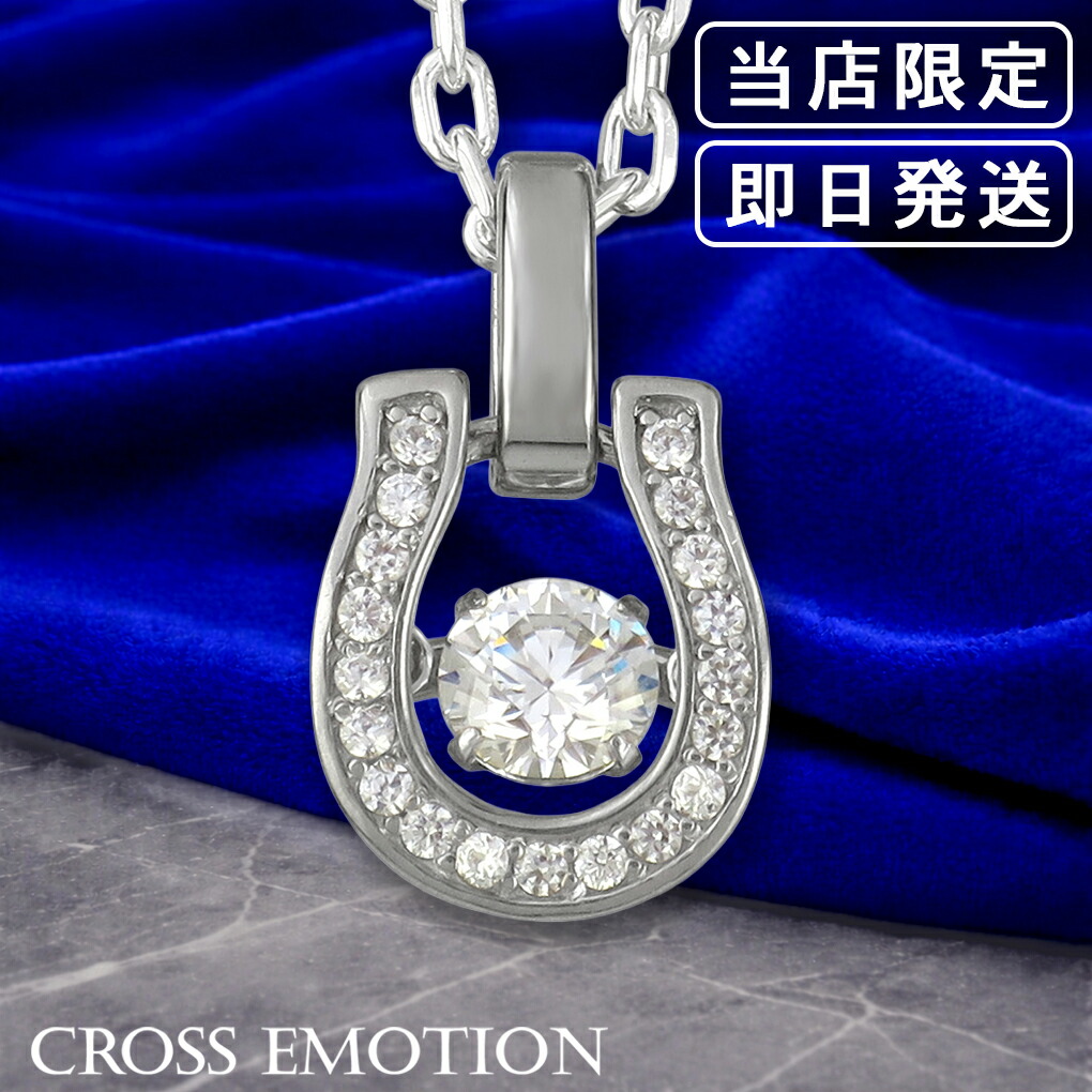 楽天市場】シルバー ネックレス ペンダント メンズ ダンシングストーン