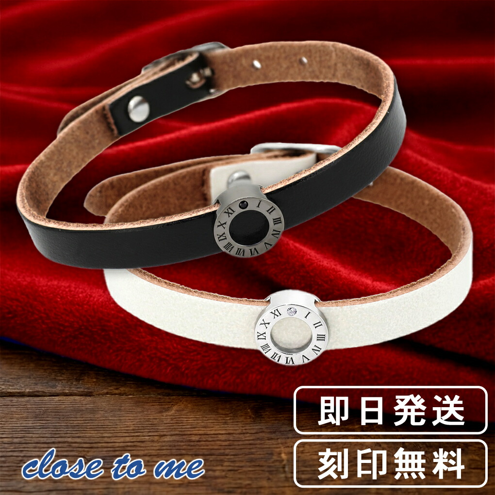 楽天市場】ペアブレスレット 刻印無料 close to me ジルコニア