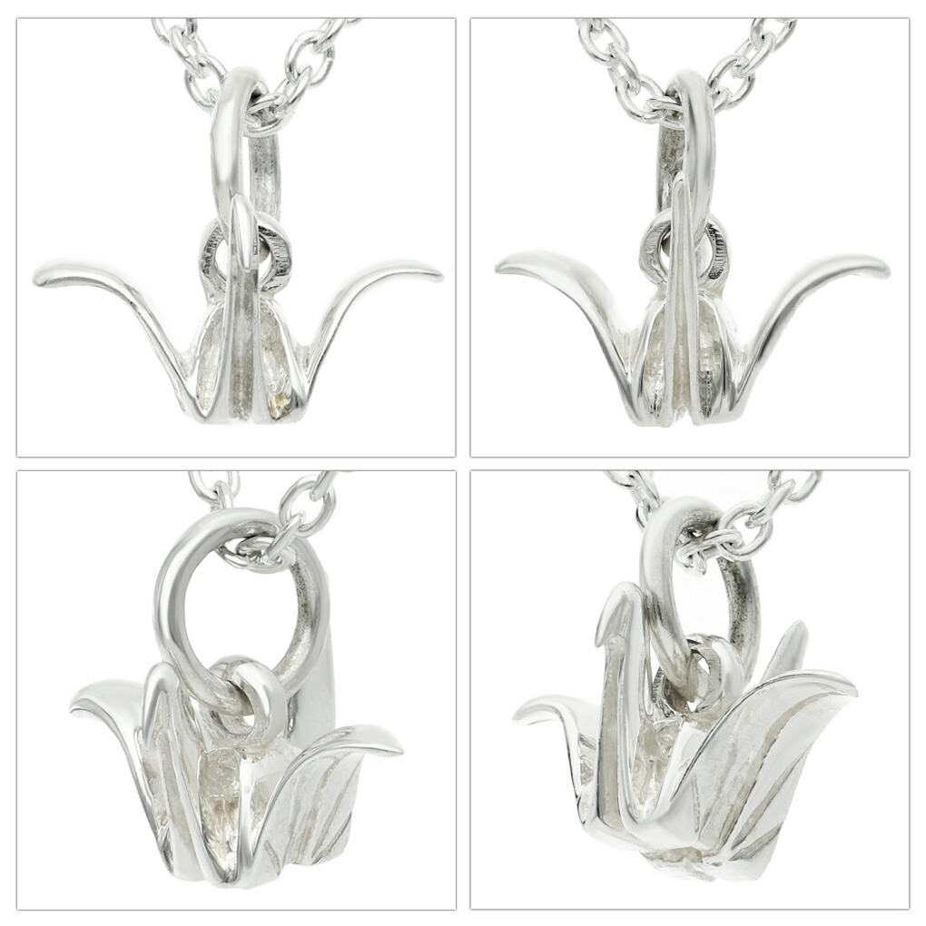 楽天市場】小さな 折り鶴 シルバー ペンダントトップ (チェーンなし