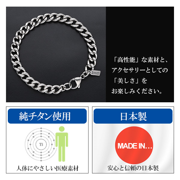 楽天市場】ファイテン 限定品 チタン チェーン ブレスレット 喜平 幅