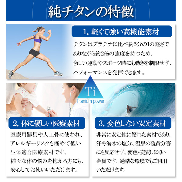 楽天市場】ファイテン 限定品 チタン チェーン ブレスレット ダブル