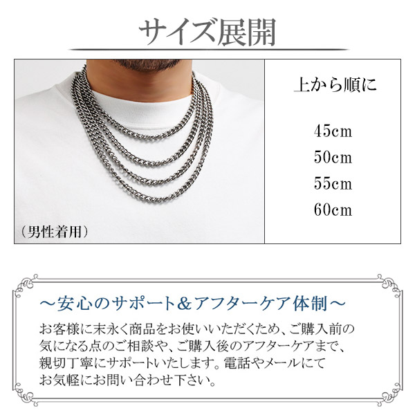 楽天市場】ファイテン 限定品 チタンネックレス 喜平 幅7.2mm 60cm