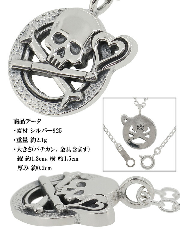 楽天市場】SAITAL スモーキング スカル シルバーネックレス ドクロ