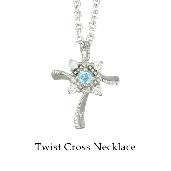 楽天市場】天然 ブルートパーズ ツイスト クロス シルバーネックレス