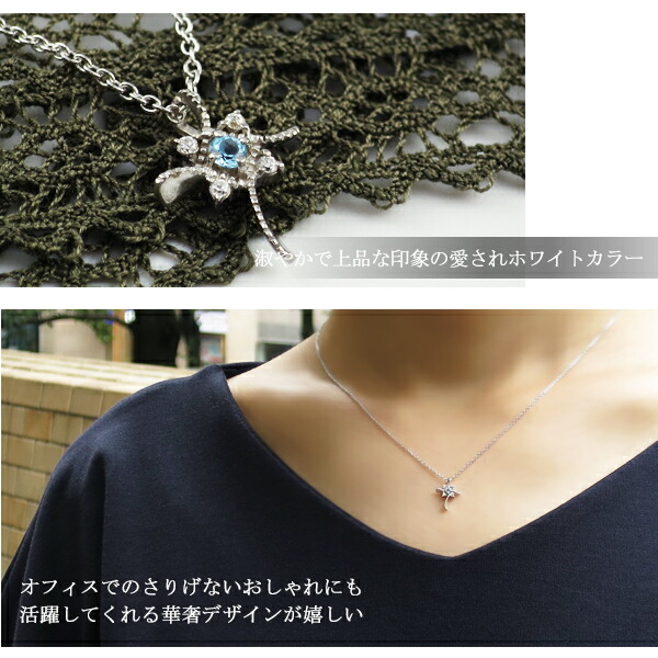 楽天市場】天然 ブルートパーズ ツイスト クロス シルバーネックレス