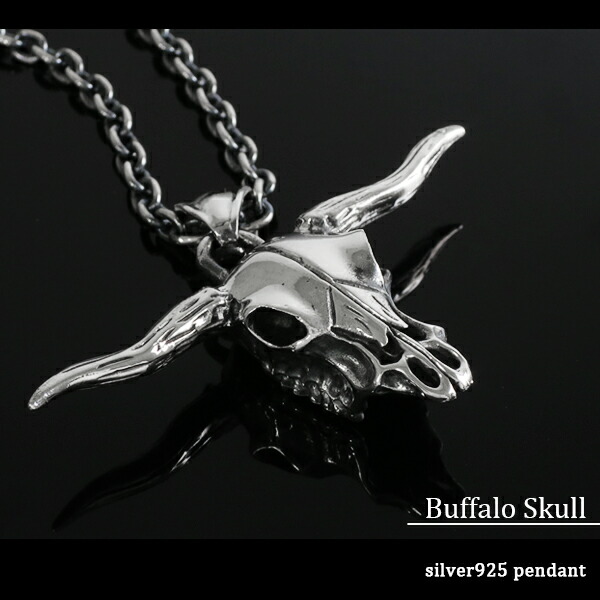楽天市場】バッファロー スカル シルバー ペンダント トップ (チェーン