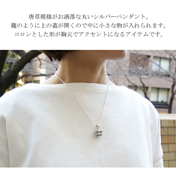 楽天市場】アラベスク シリンダー ボックス シルバー ネックレス