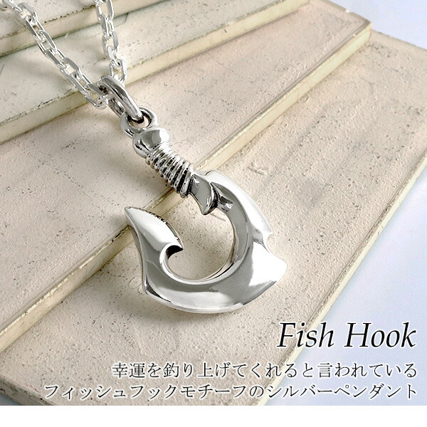楽天市場】フィッシュ フック シルバーネックレス チェーン付 メンズ