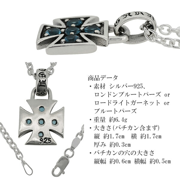 楽天市場】GRAN DEUR アイアンクロス シルバーペンダント(チェーン無し