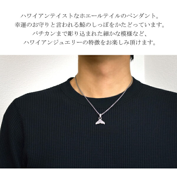 楽天市場】ホエール テール シルバー ペンダントトップ (チェーンなし