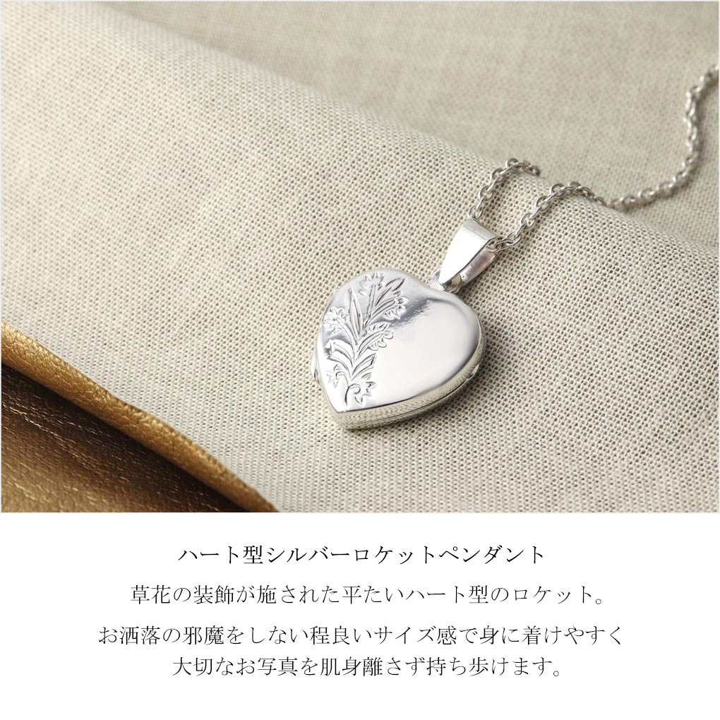 楽天市場】ハート 植物 装飾 ロケット ネックレス ペンダント