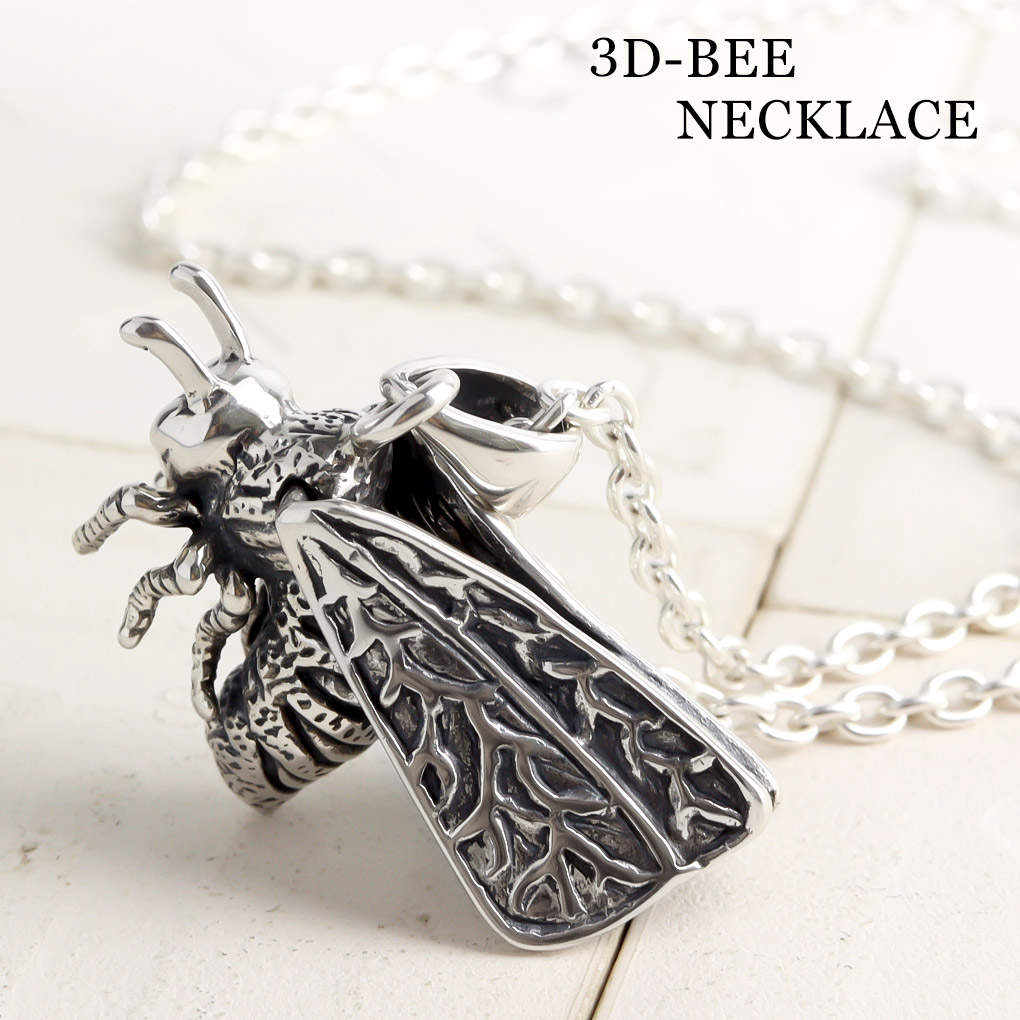 楽天市場】立体 ハチ 蜂 シルバー ネックレス ペンダント ペンダント