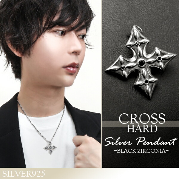 楽天市場】クロス ブラック ジルコニア シルバー ペンダントトップ