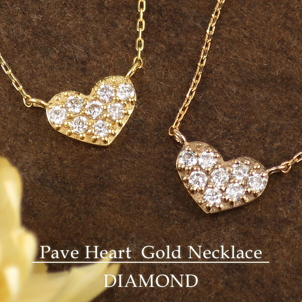 楽天市場】0.11ct ダイヤモンド K18 ハート ネックレス 18金 18k k18