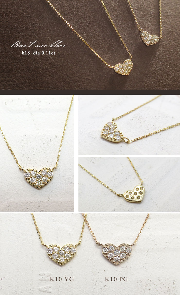楽天市場】0.11ct ダイヤモンド K18 ハート ネックレス 18金 18k k18