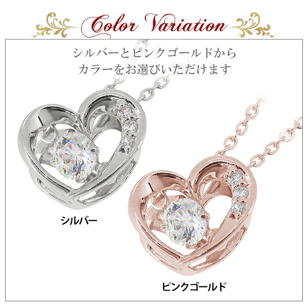 楽天市場】Cheri ダンシングストーン ハート ジルコニア シルバー