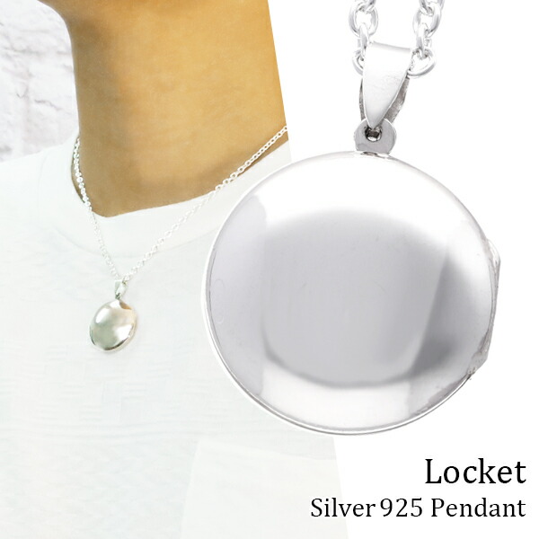 楽天市場】ラウンド プレーン シルバー ロケットネックレス (チェーン