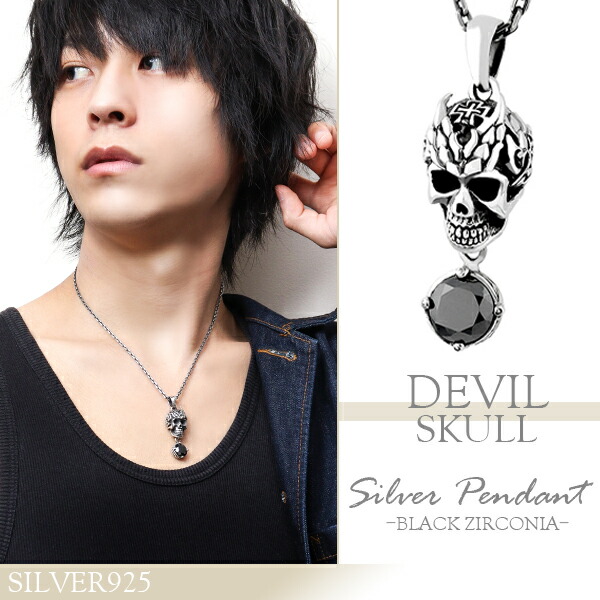 楽天市場】デビル スカル ブラックジルコニア シルバーネックレス