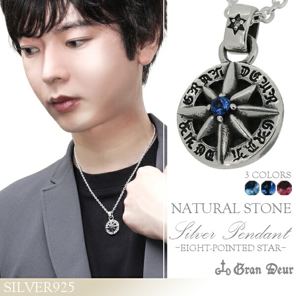 楽天市場】GRAN DEUR 八芒星 天然石 ダイヤモンド シルバーネックレス