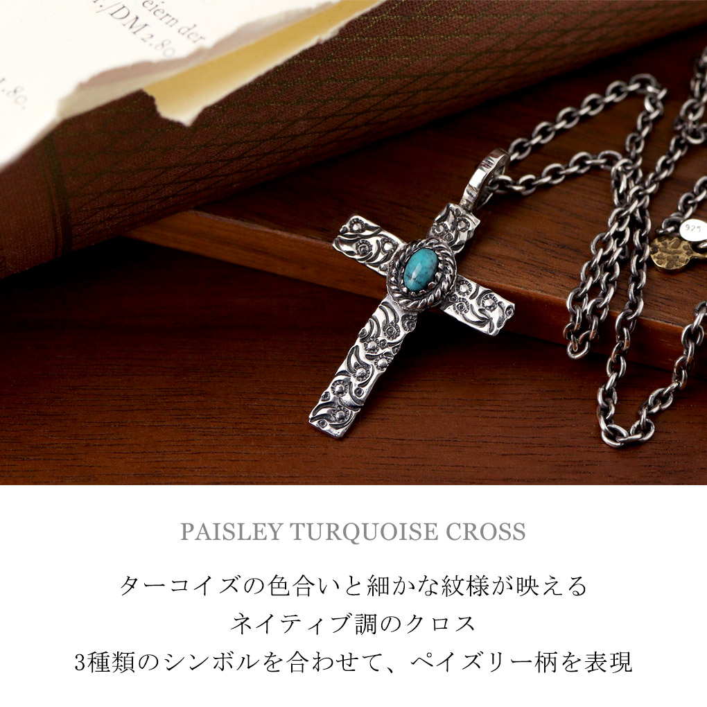 楽天市場】VIVIFY ビビファイ ペイズリー ターコイズ クロス