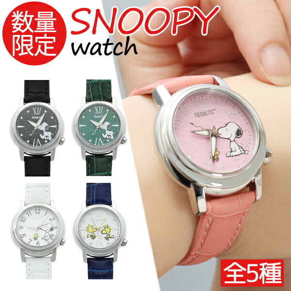 楽天市場】数量限定 選べる5種 スヌーピー ウッドストック レディース